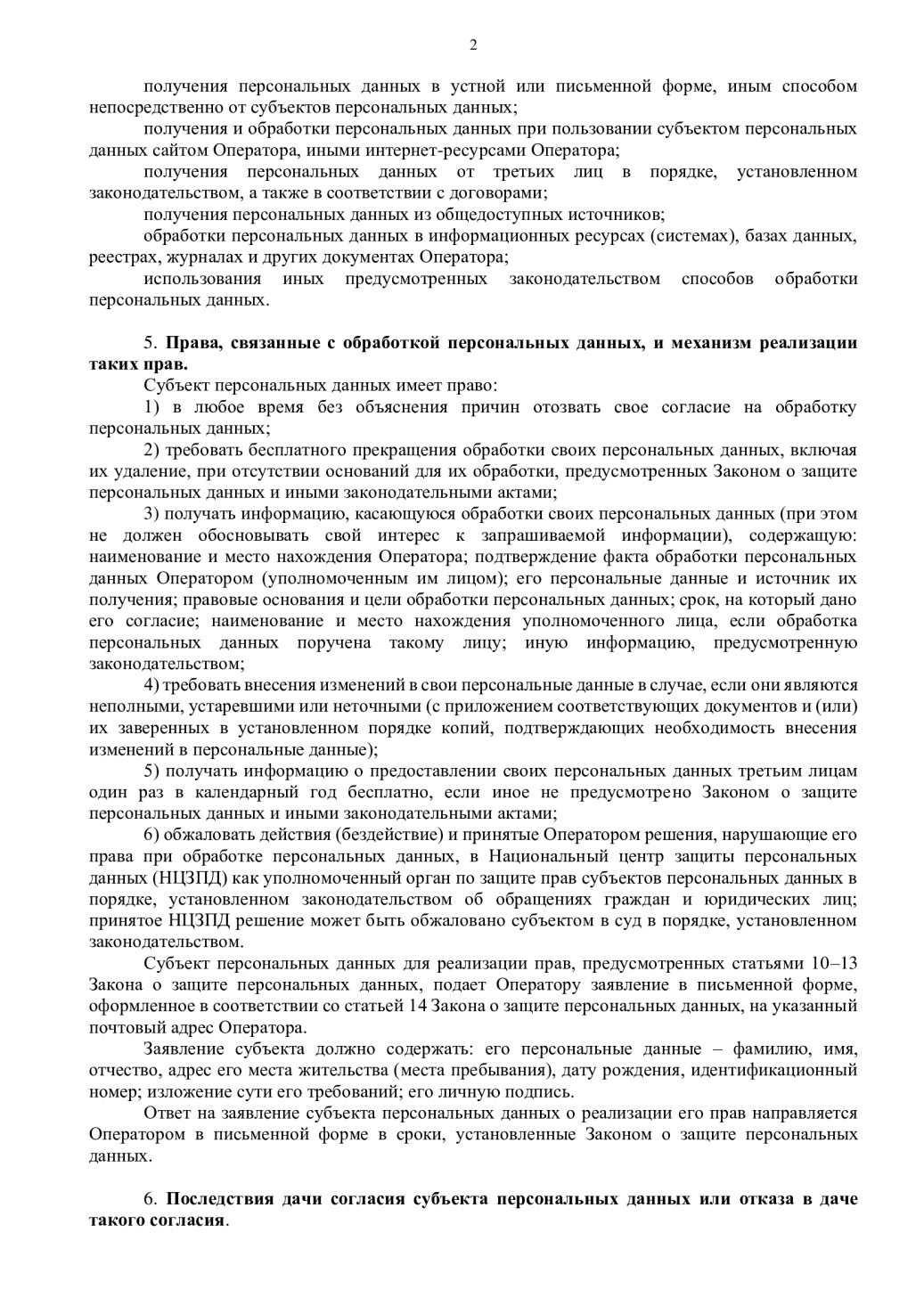 комплект видеонаблюдения